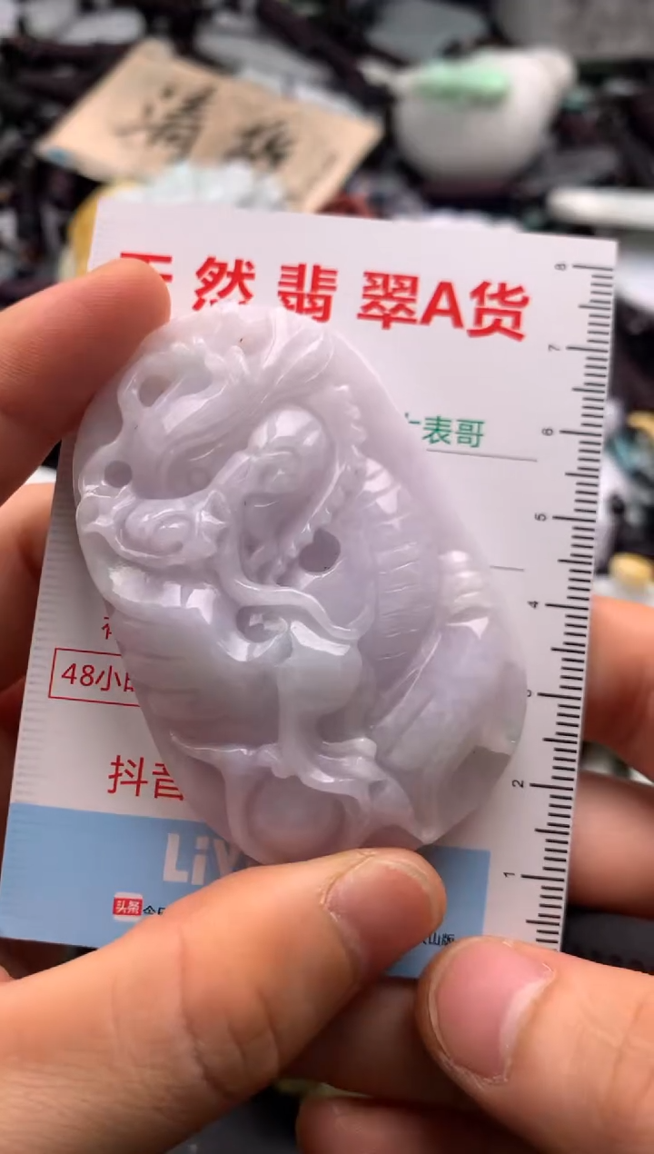 【闪购商品】翡翠吊坠(不含链)未镶嵌1