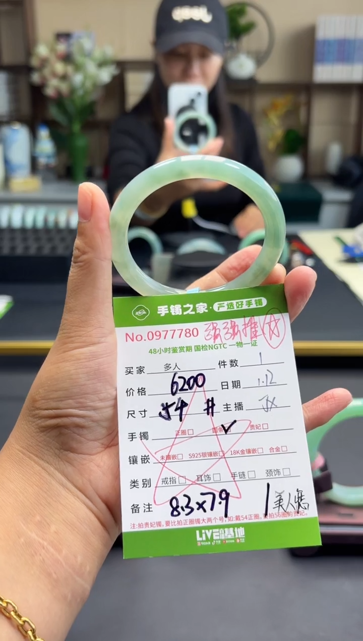 【闪购商品】翡翠手镯（圆镯）未镶嵌多人