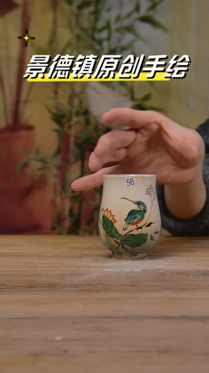 【闪购商品】景德镇陶瓷杯碗柴烧多人