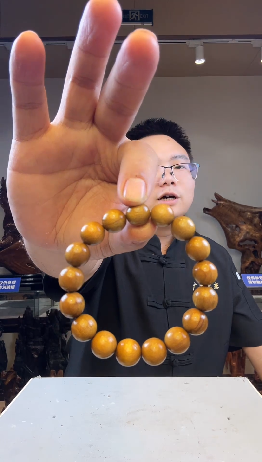 金丝楠爱****!金丝楠木小叶桢楠   B26