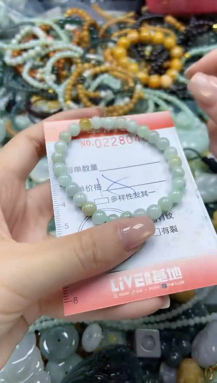 颈饰未镶嵌翡翠闪购0228040
