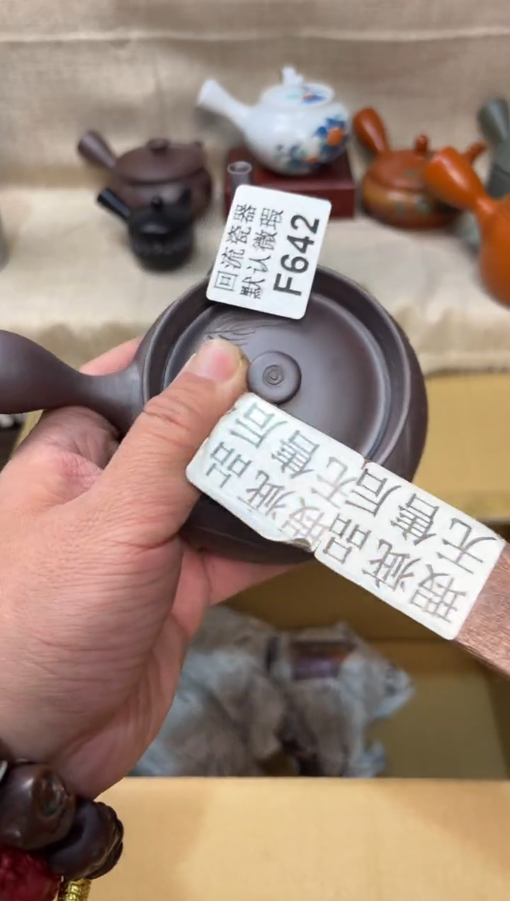 新**哥642海外茶壶海外茶壶