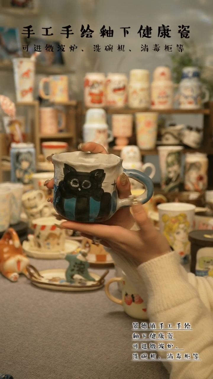 【闪购商品】杯景德镇手工手作陶瓷@A096