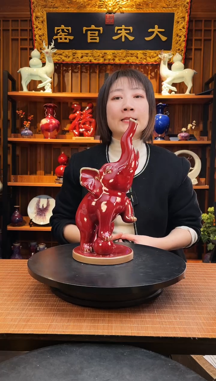 【闪购商品】摆件大宋官窑【小象】豫象送宝