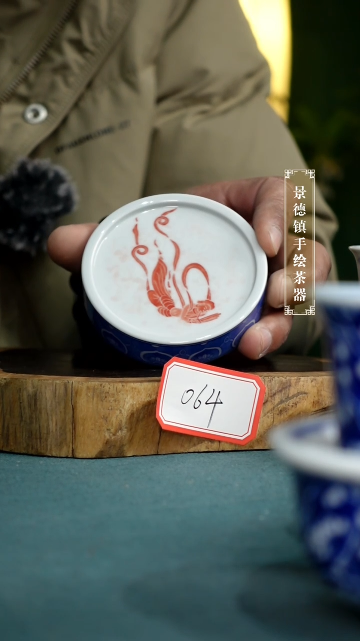 【闪购商品】杯064全手工手绘茶器