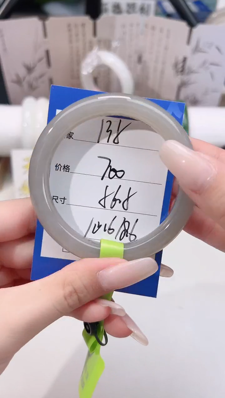 未镶嵌手镯和田玉135烟紫