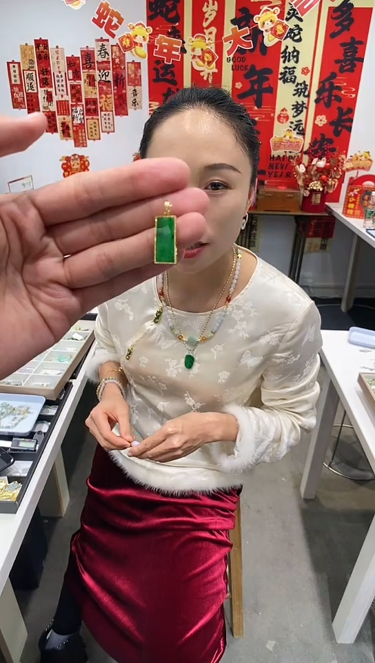 【闪购商品】翡翠吊坠(不含链)18K金镶嵌无事牌