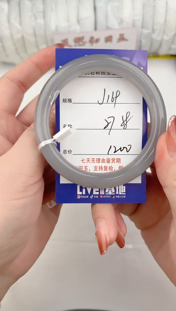 【闪购商品】和田玉手镯未镶嵌169颜色微差无瑕