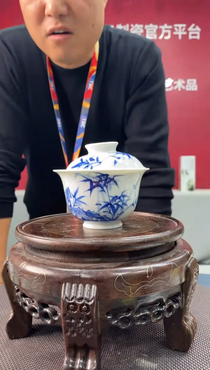 陶瓷e618景德镇瓷器一件