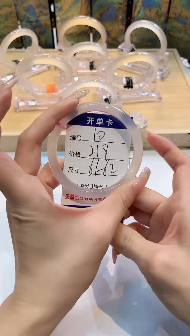 玛瑙/玉髓手镯未镶嵌10-LLL荔枝粉1-61+