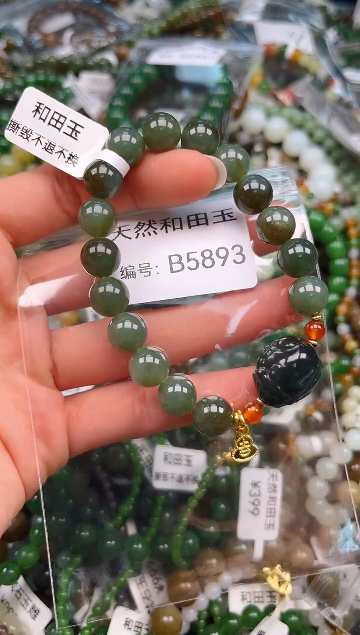 颈饰未镶嵌和田玉1