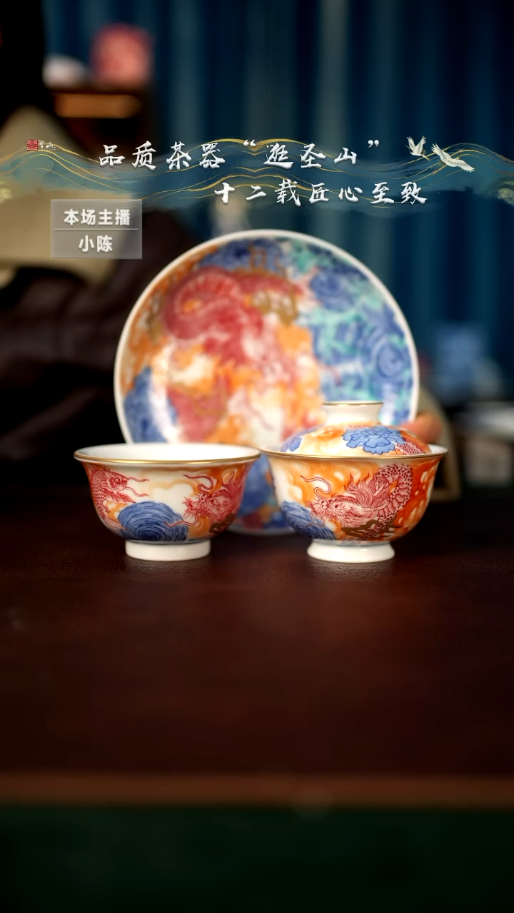 【闪购商品】一套盖碗壶承杯子