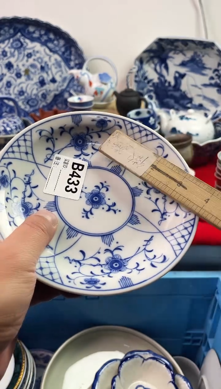 瓷片…***…7777777777 B433