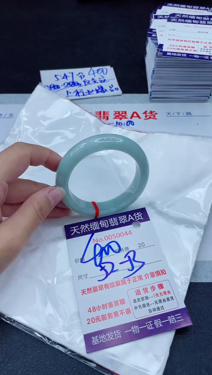 翡翠手镯未镶嵌400.00000