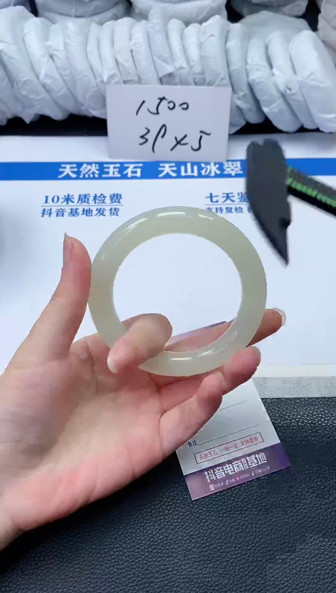 【闪购商品】石英质玉手镯未镶嵌N410