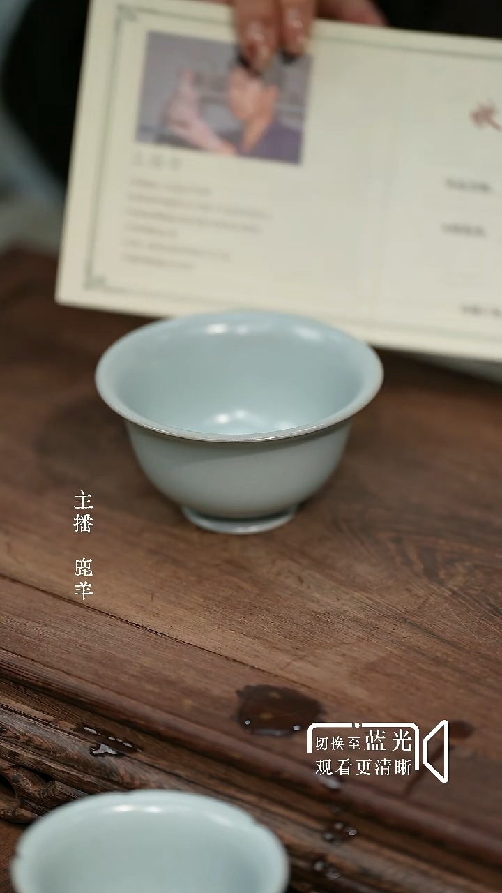 压手杯-王国奇手签款-九天虹印-微瑕-羊