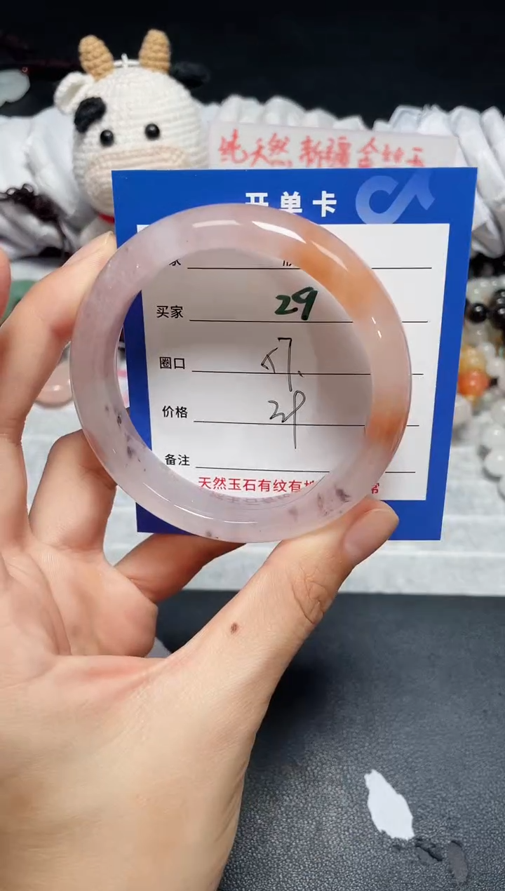 【闪购商品】石英质玉手镯未镶嵌29