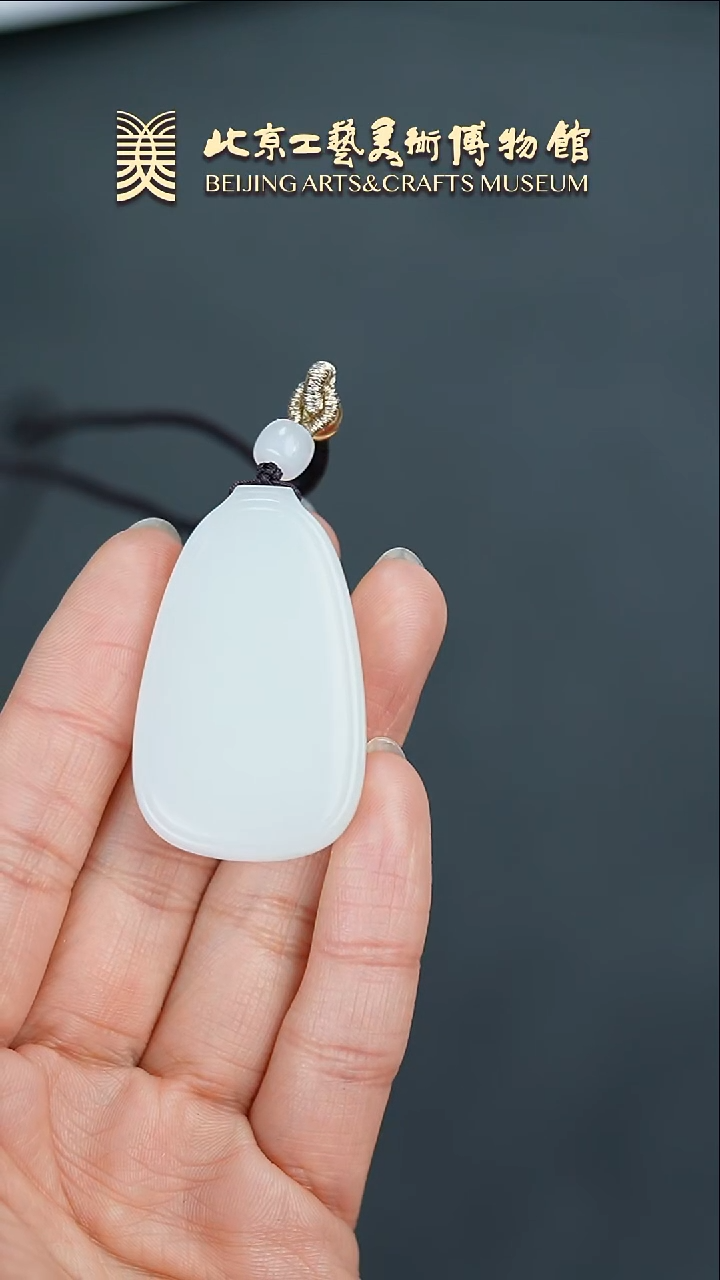 【闪购商品】和田玉挂件未镶嵌B0207GMD307平安无事牌