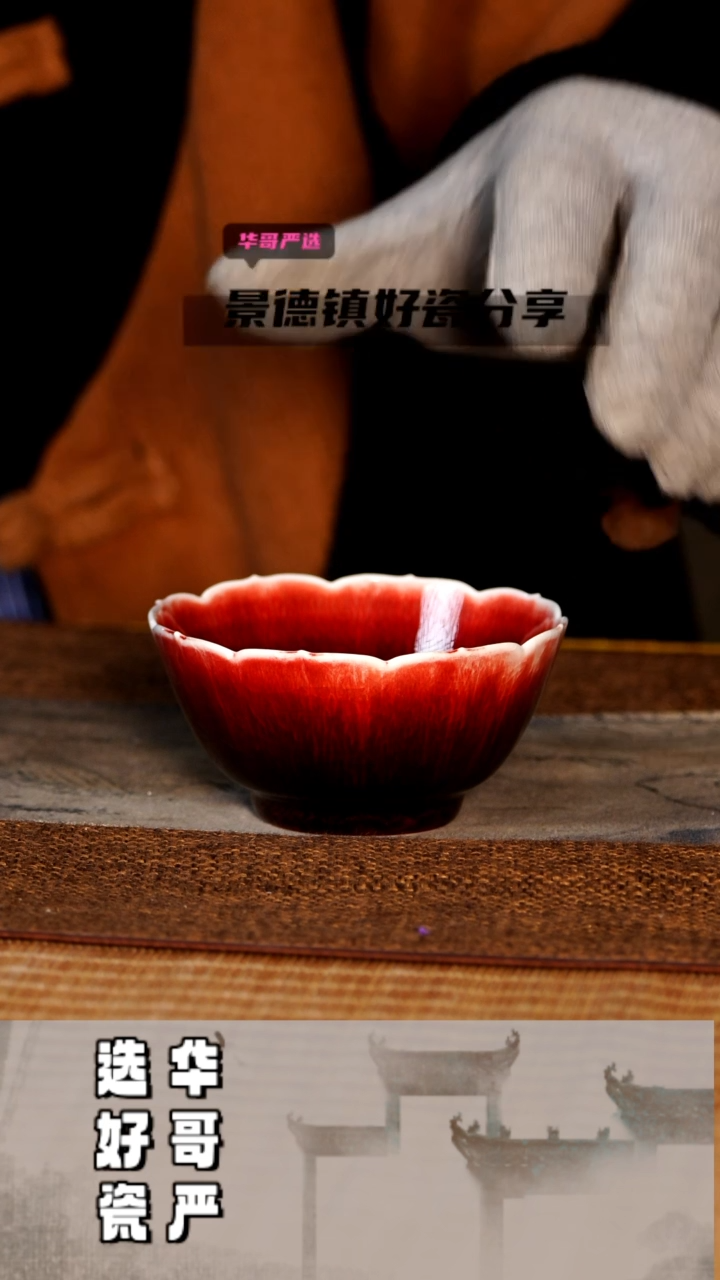 【闪购商品】杯梅子青华哥茶器造