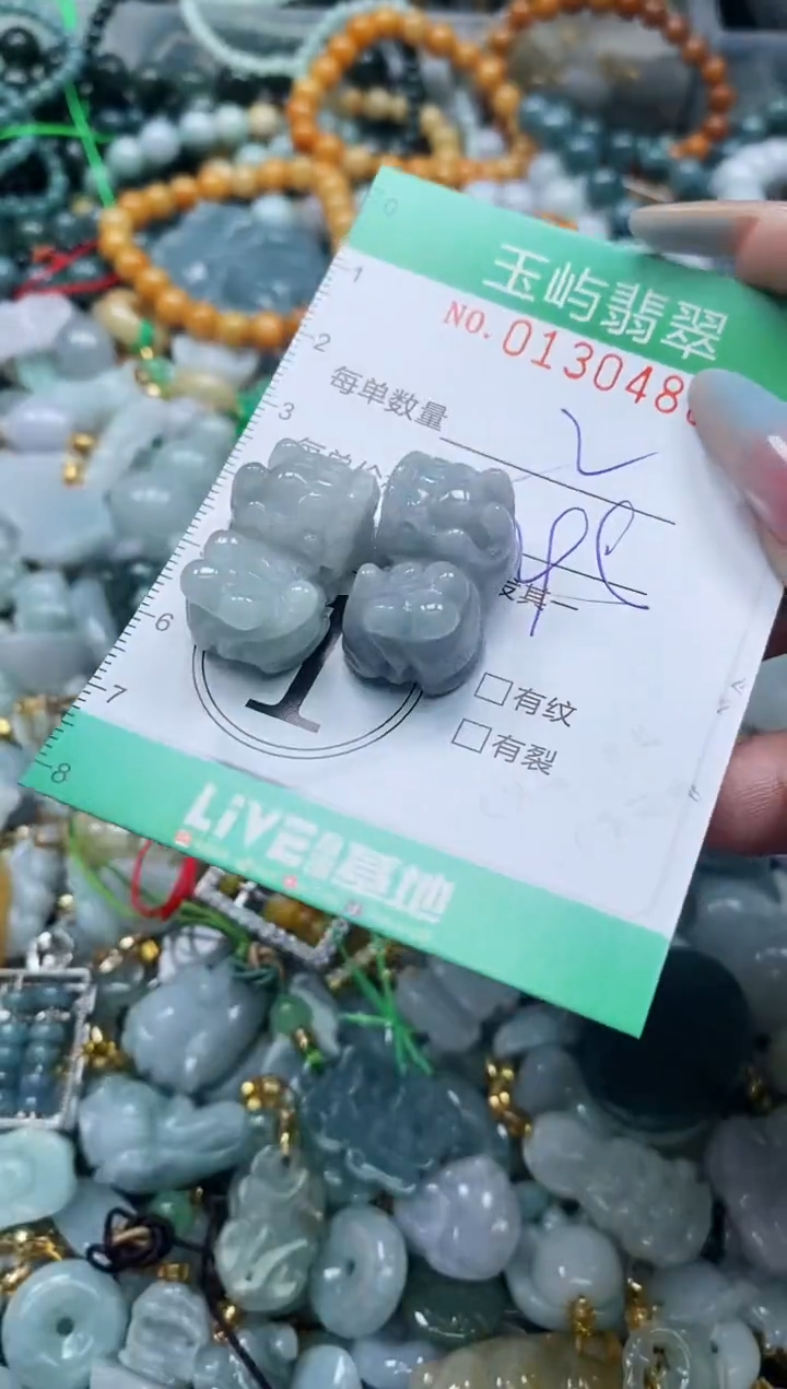 翡翠未镶嵌颈饰闪购0130488多样性发其一