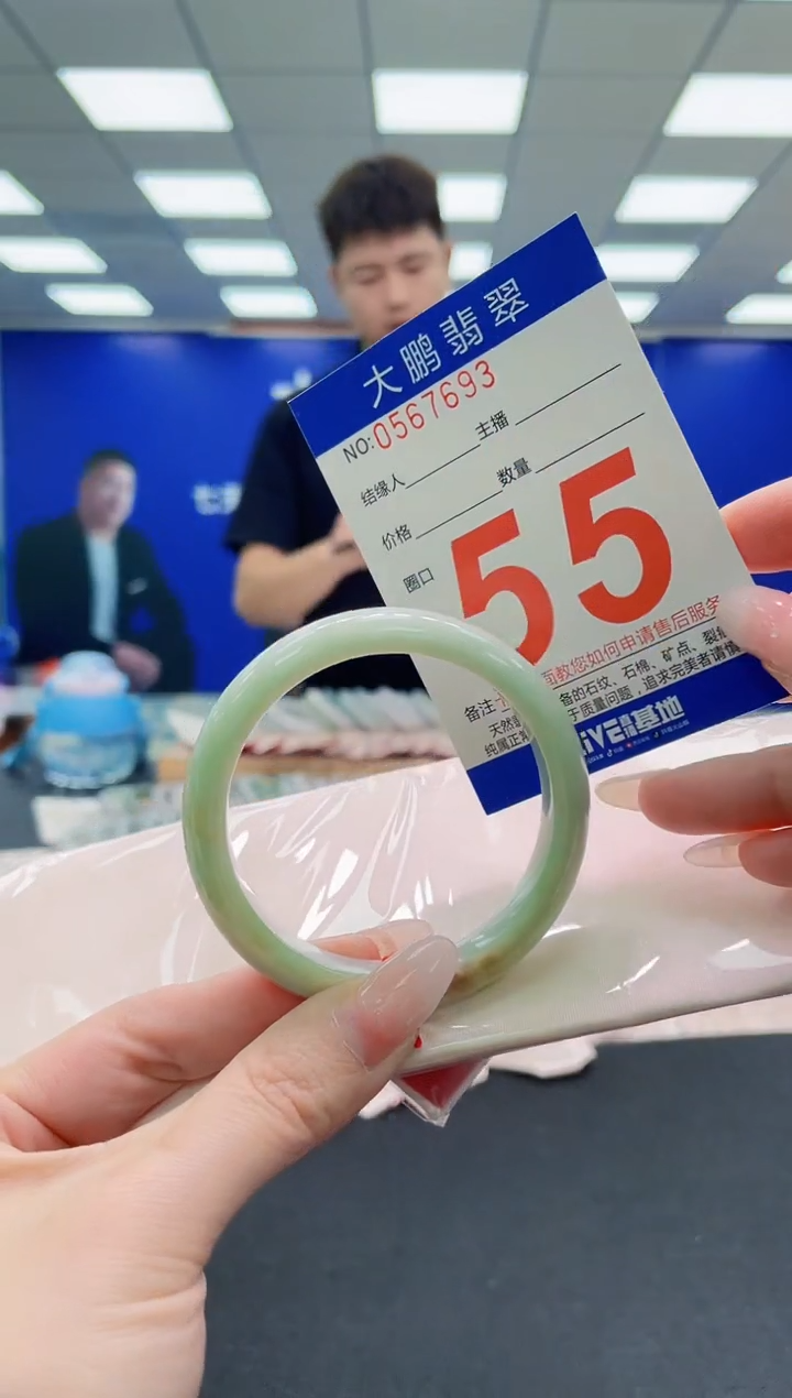 未镶嵌手镯翡翠AAAAAAAAA