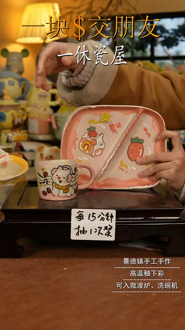 摆件陶+景德镇一休瓷屋手作