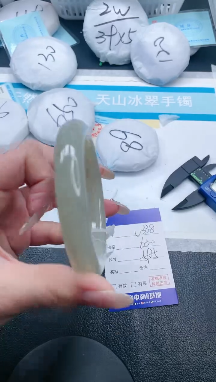 【闪购商品】和田玉手镯未镶嵌19V338-59