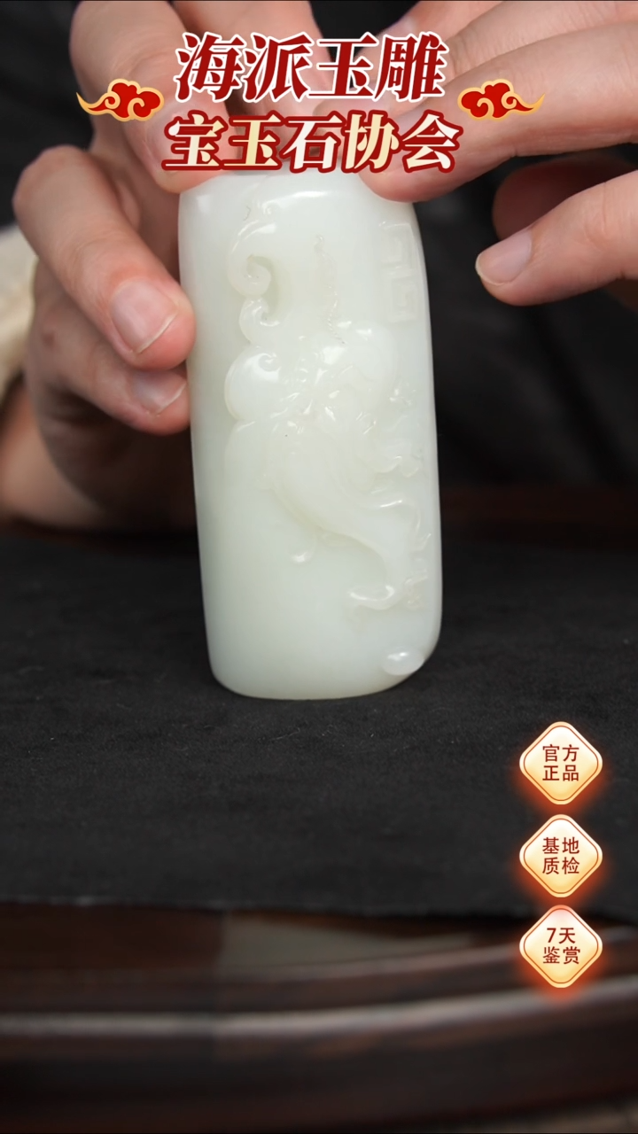 【闪购商品】和田玉把件未镶嵌把件