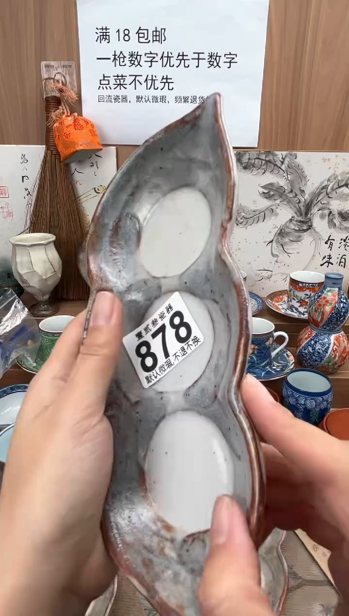 X***X瓷器瓷器瓷器瓷器