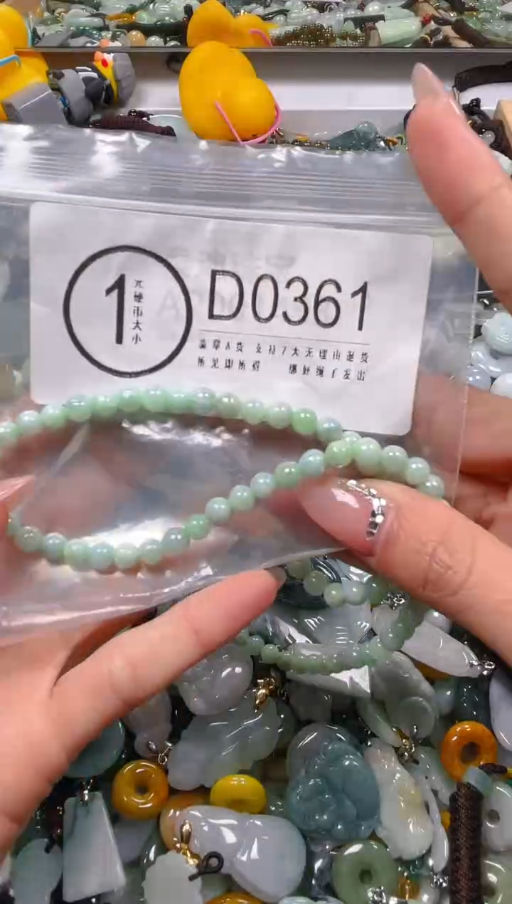 【闪购商品】翡翠颈饰未镶嵌5.8/D/翡翠A货一图一物