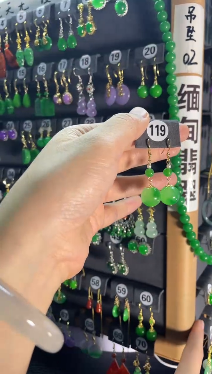 【闪购商品】翡翠颈饰银S925镶嵌119...