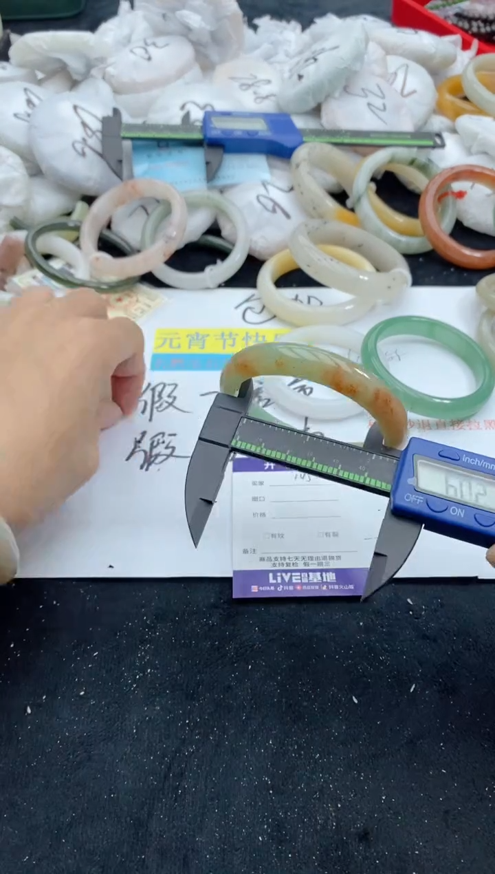 【闪购商品】石英质玉手镯未镶嵌145