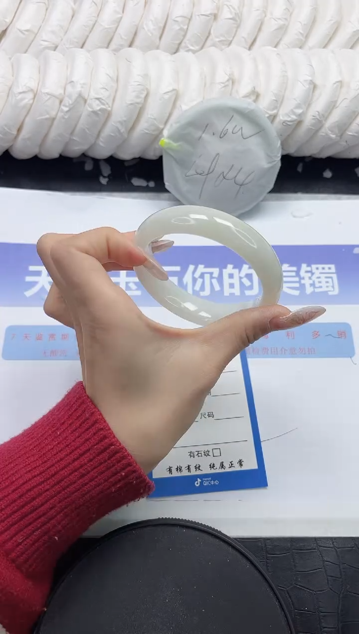 未镶嵌手镯和田玉191-56.3