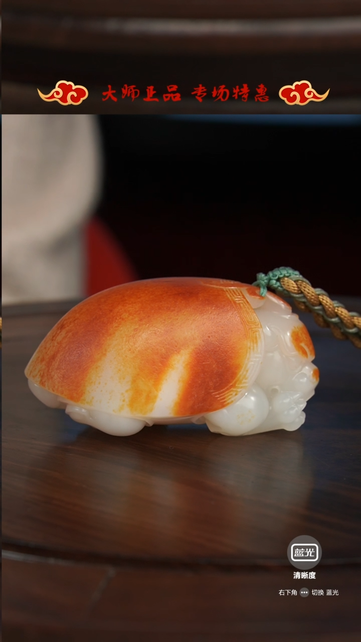 【闪购商品】和田玉和田玉龙龟未镶嵌和田玉