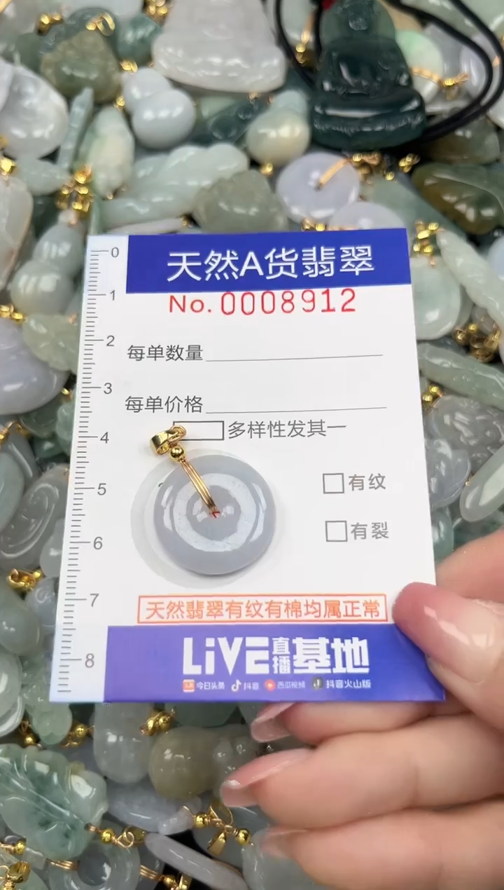 翡翠未镶嵌颈饰夏天时尚百搭爆款链接天然翡翠A货