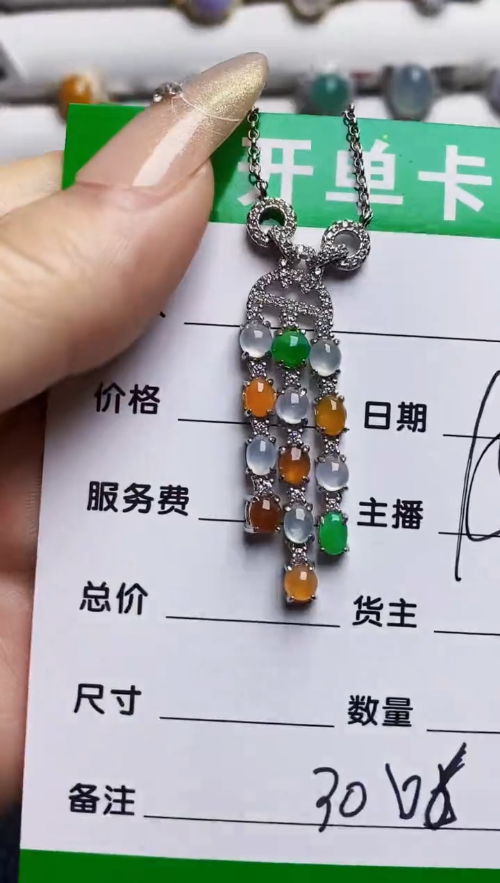 银S925镶嵌戒指翡翠3006