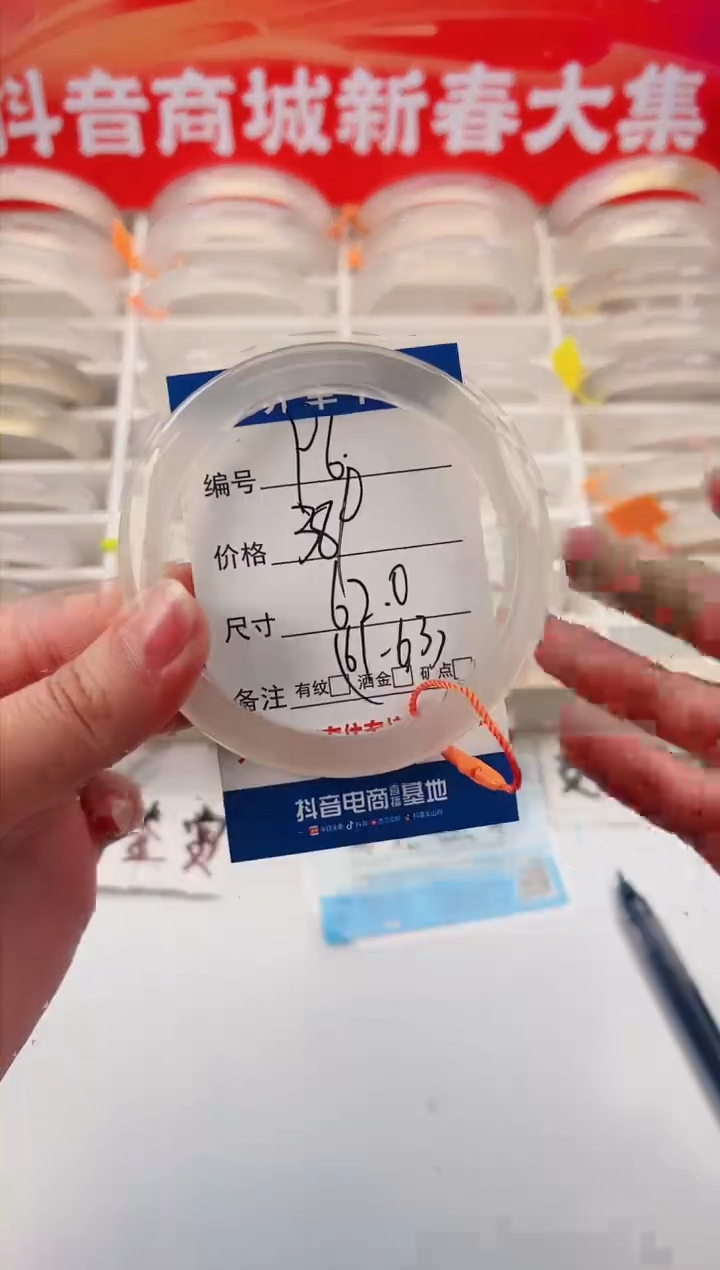 【闪购商品】玛瑙/玉髓手镯未镶嵌96-马红绳-62+