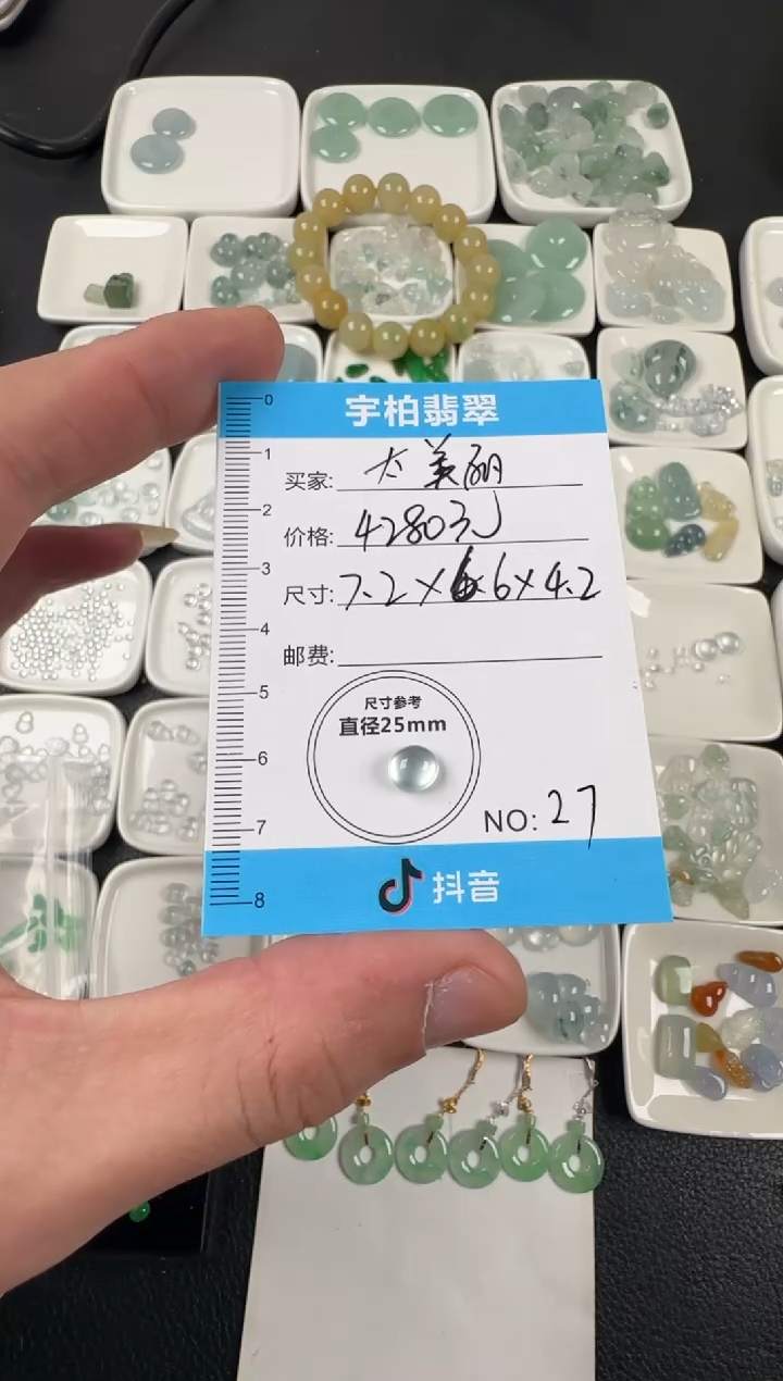 未镶嵌定制翡翠你****吧天然A货翡翠+蛋面027