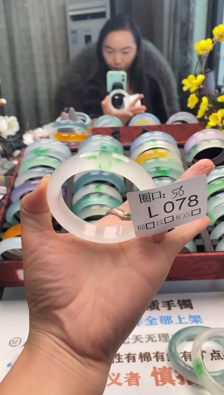 唔***?闪购链接一物一拍以截图为准 LL078