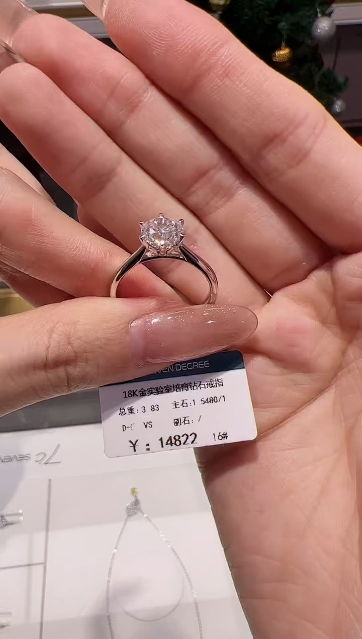 【闪购商品】实验室培育钻石18K金镶嵌@@00021752