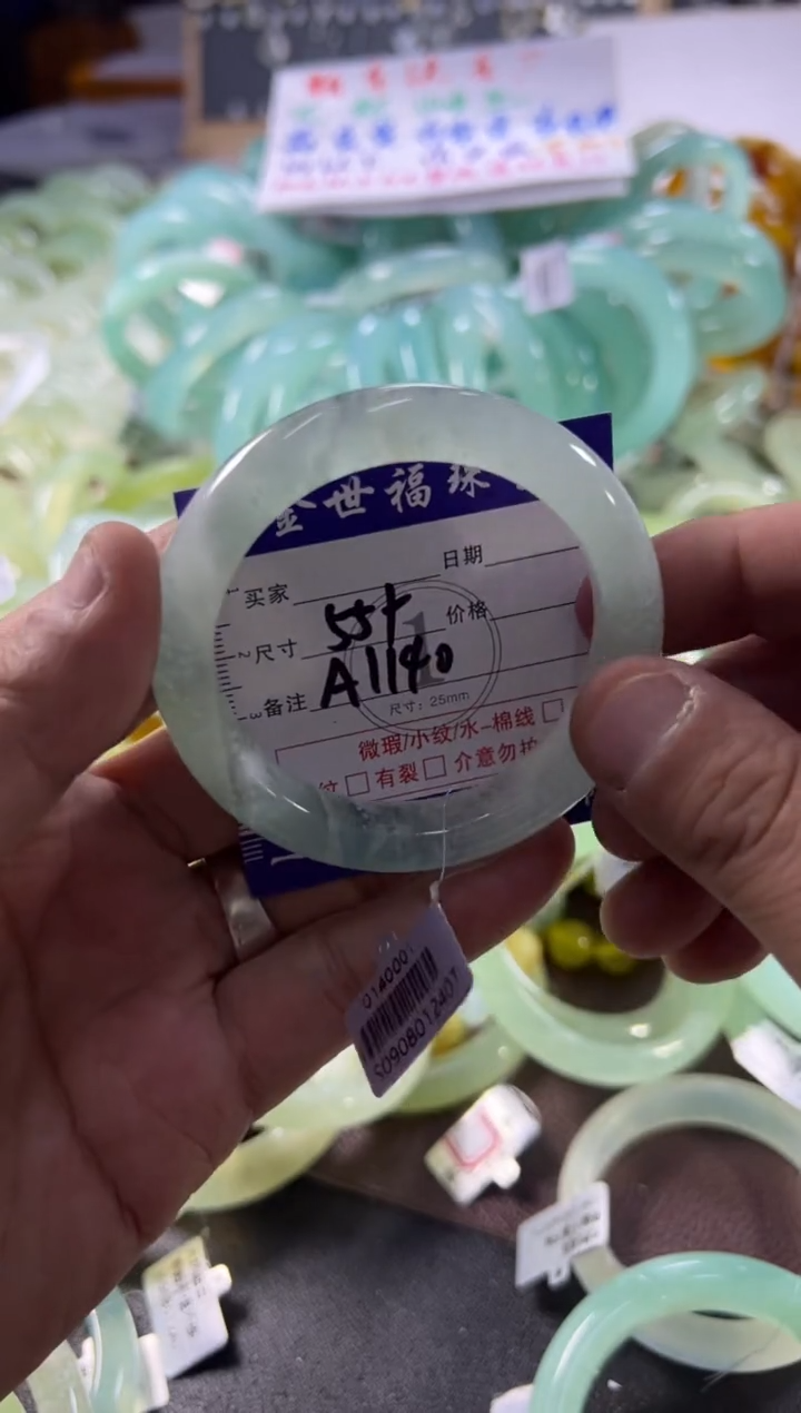 未镶嵌蛇纹石玉手镯1