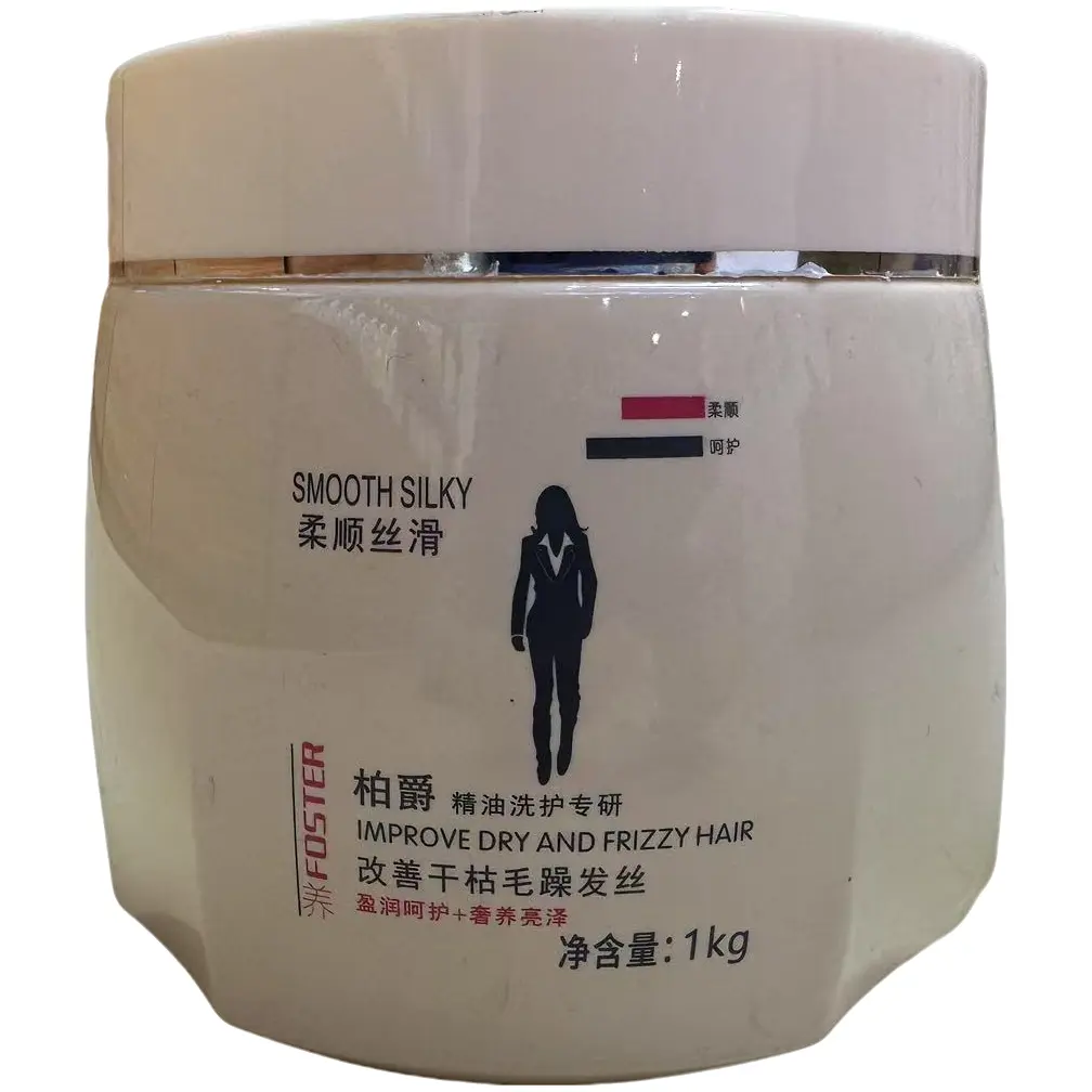 柏爵精油焕发营养发膜