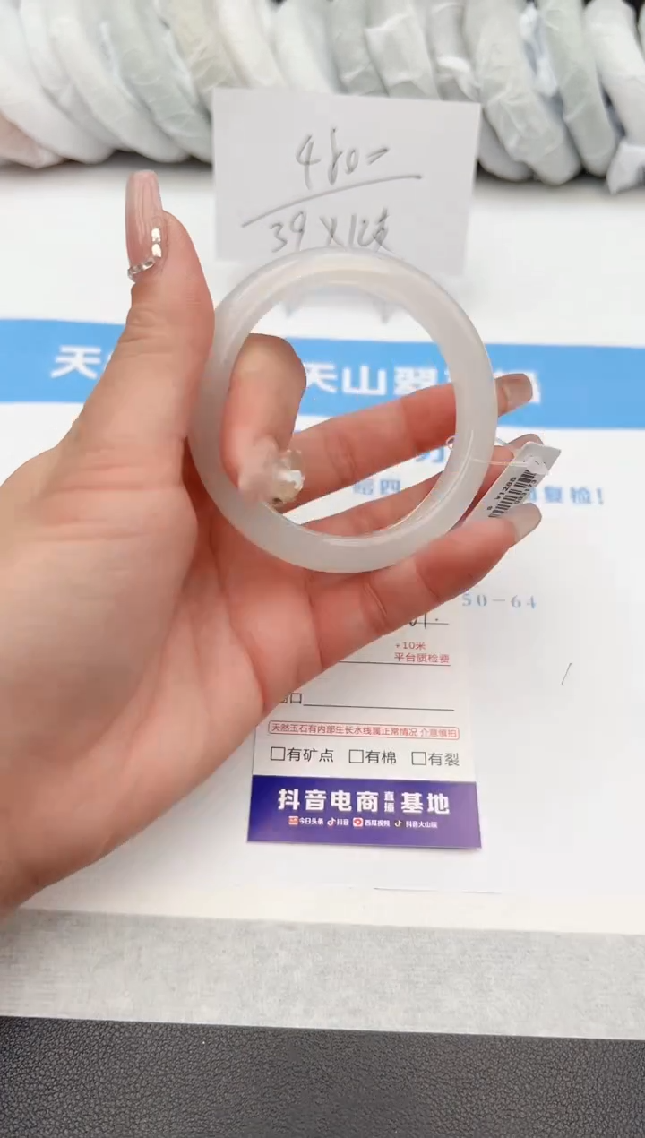 【闪购商品】石英质玉手镯未镶嵌z227-B54