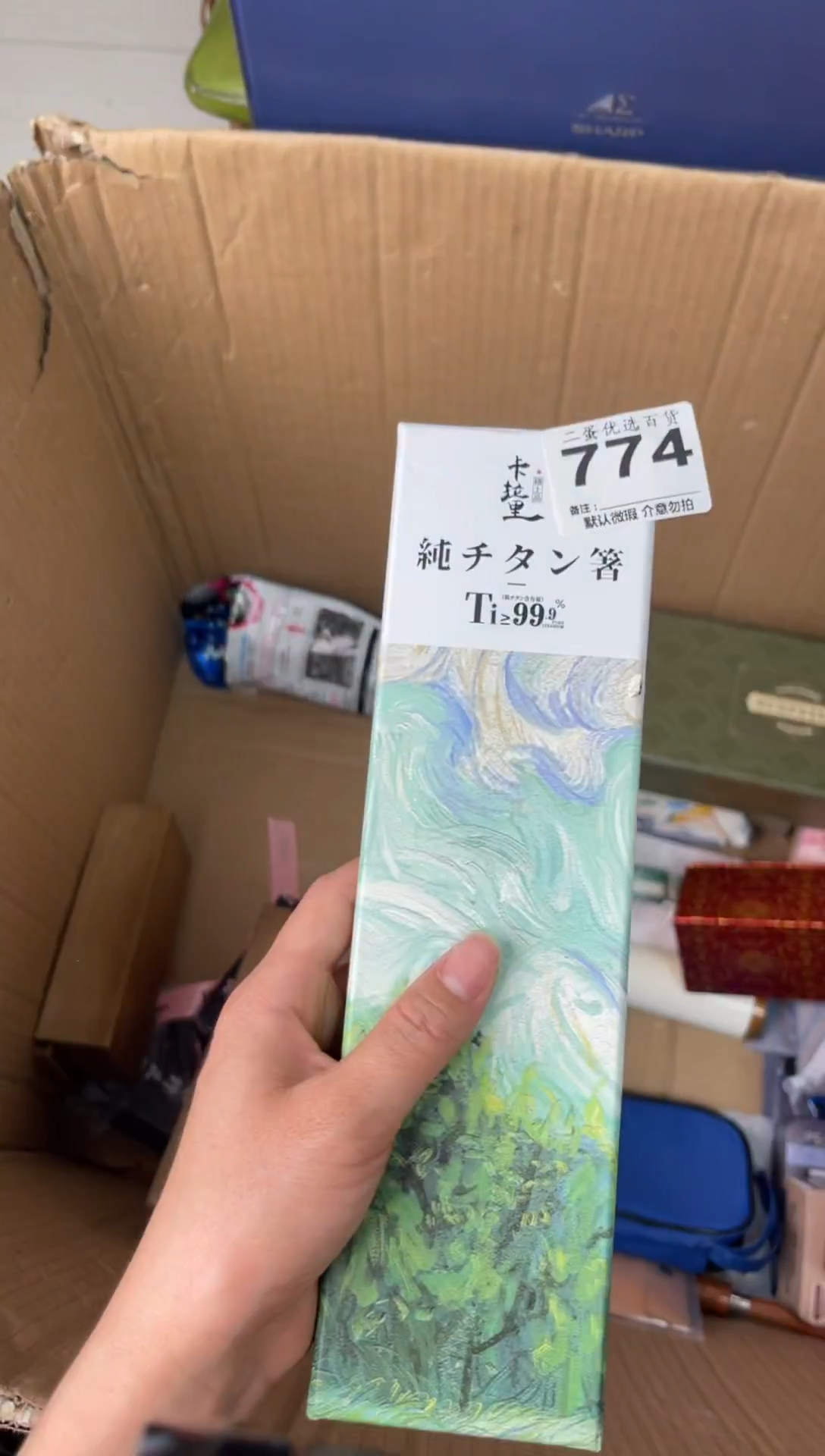 碟映*红瓷器瓷器瓷器瓷器