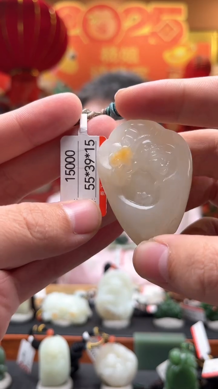 【闪购商品】和田玉吊坠未镶嵌1