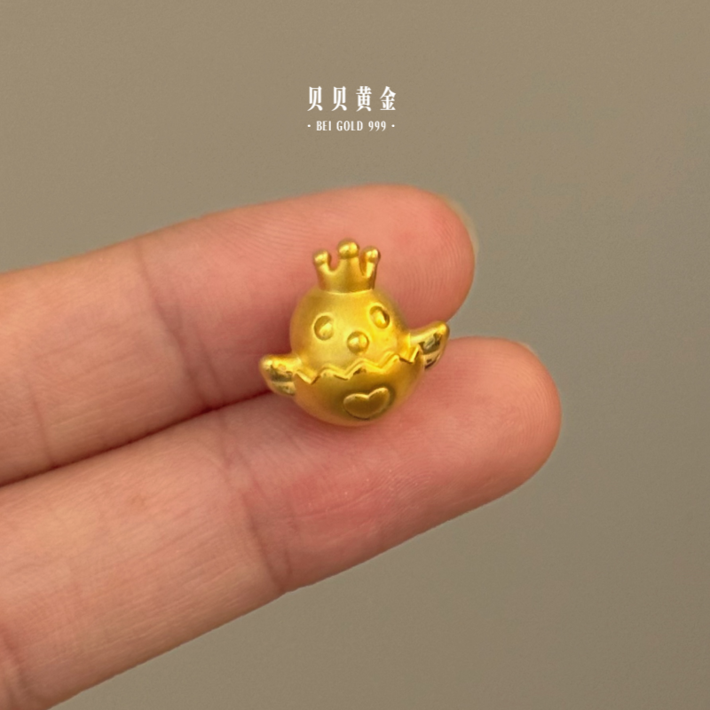 贝贝黄金 足金999 么么哒小鸡 素金 转运珠 103