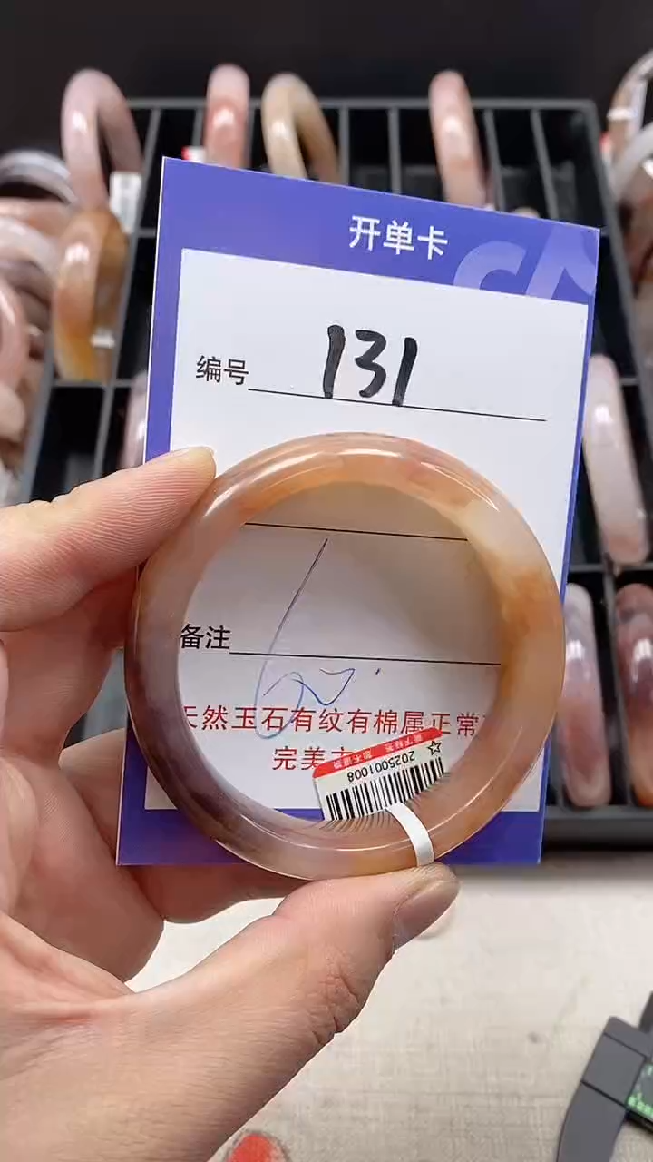 【闪购商品】石英质玉手镯未镶嵌131