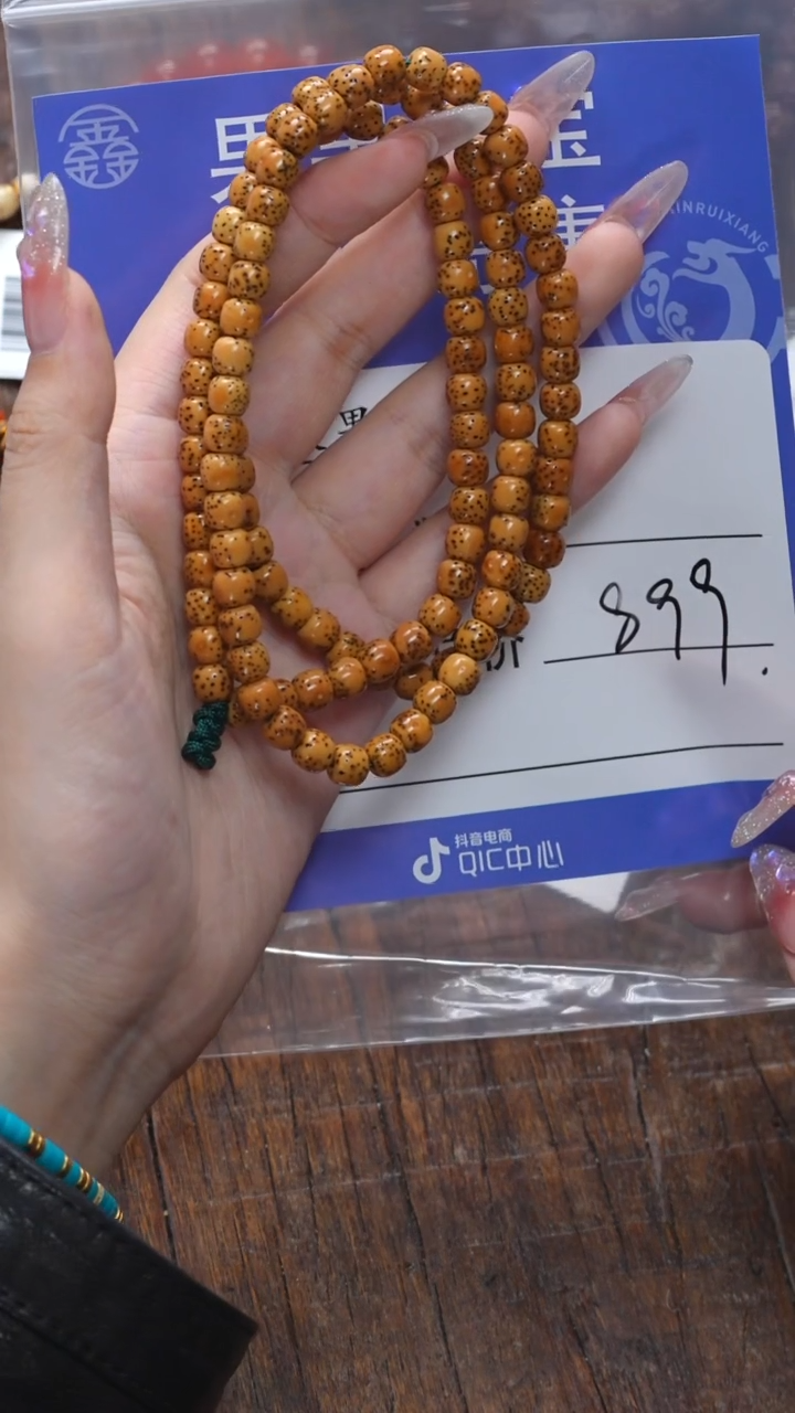 【闪购商品】星月菩提吊坠星月