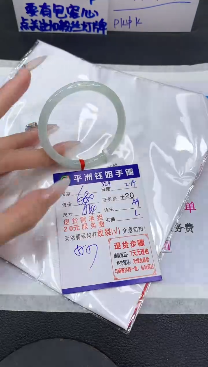 【闪购商品】翡翠手镯未镶嵌11111111111