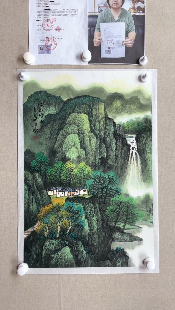 【闪购商品】国画70*45 何国进何国进何国进何国进